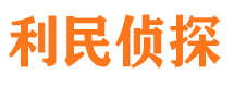 宁安婚外情调查取证